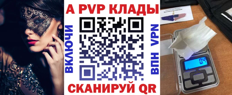мориарти формула Мамоново Alpha-PVP VHQ KRAKEN зеркало