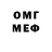Метадон VHQ Ronnie Games