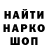 Метадон мёд mimimi zhka