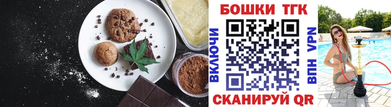 сколько стоит  Мамоново  сайты даркнета как зайти  Cannafood марихуана 