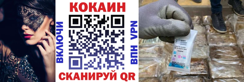 купить наркотики сайты Мамоново hydra маркетплейс Cocaine Fish Scale