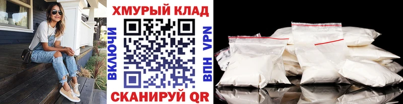 даркнет официальный сайт Мамоново ГЕРОИН афганец как найти