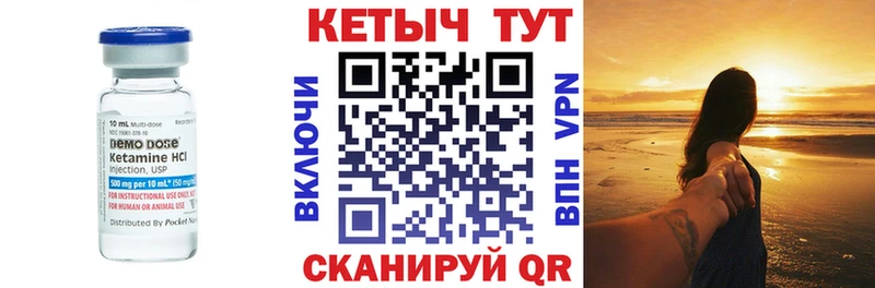 гидра зеркало  Мамоново  КЕТАМИН ketamine 