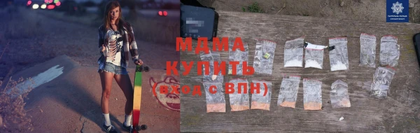 каннабис Балахна