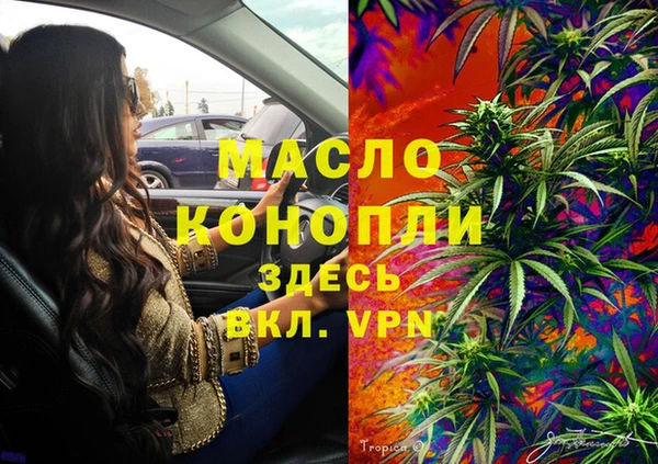 экстази Балабаново