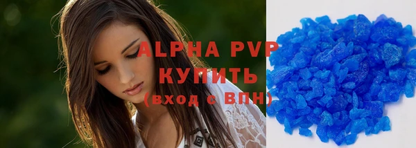 экстази Балабаново