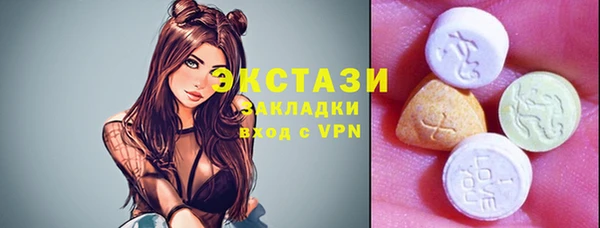 дистиллят марихуана Баксан