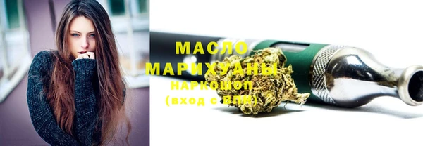 экстази Балабаново