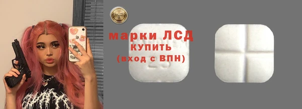 экстази Балабаново