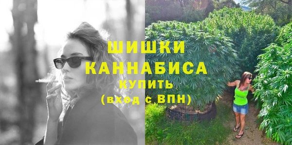 каннабис Балахна