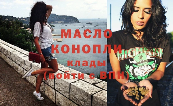 экстази Балабаново