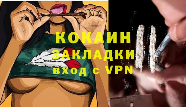 дистиллят марихуана Баксан