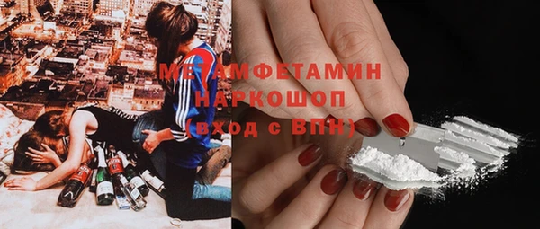 экстази Белоозёрский