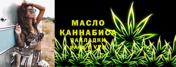 дистиллят марихуана Баксан
