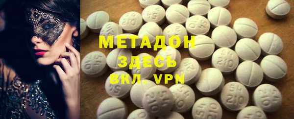 дистиллят марихуана Баксан
