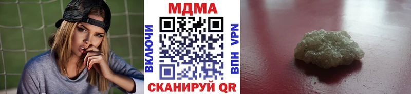 МДМА crystal Мамоново