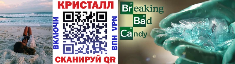 Первитин пудра  закладка  Мамоново 