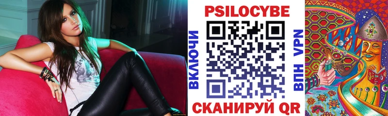 Псилоцибиновые грибы прущие грибы  Мамоново 